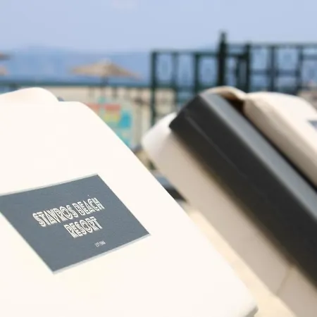 Hotel Stavros
